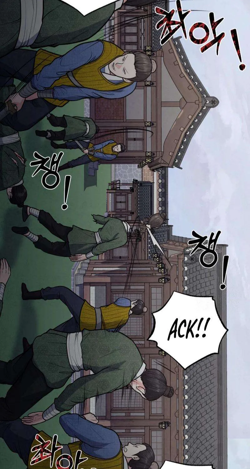 Chapter 29 — page 47