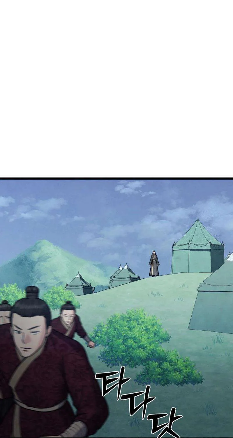 Chapter 29 — page 62