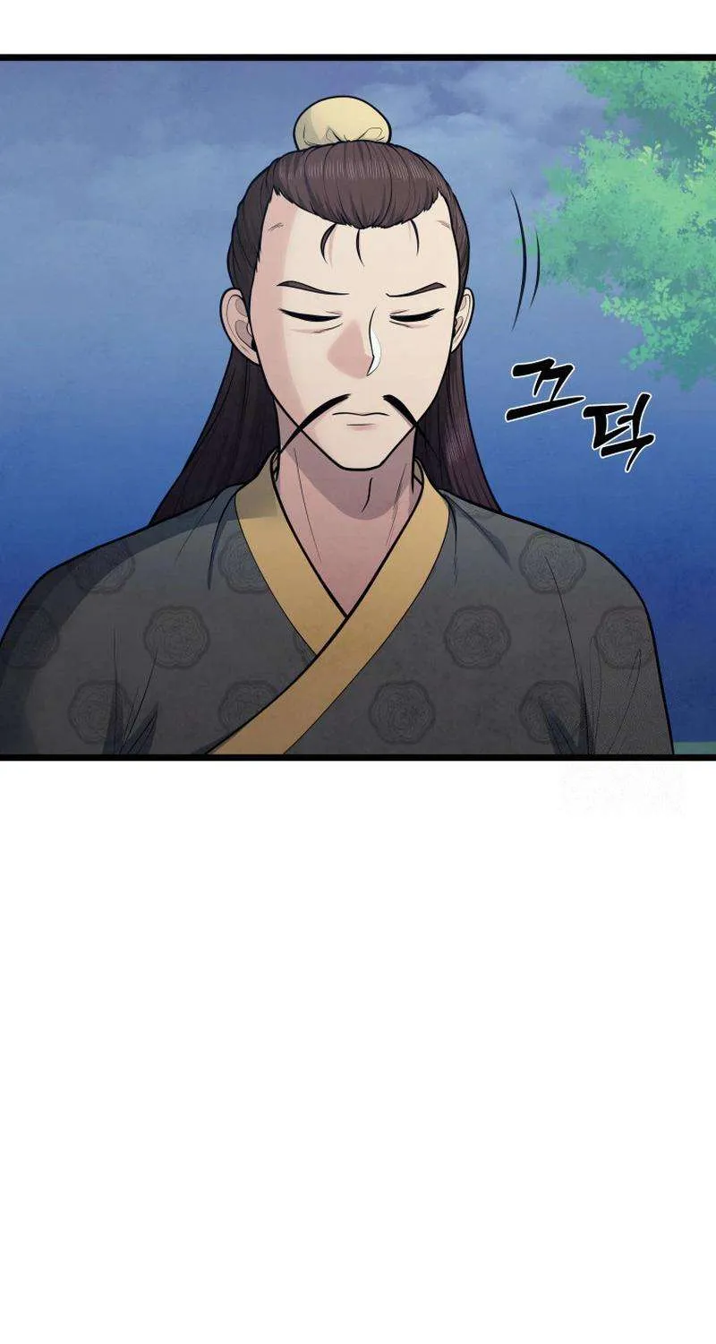 Chapter 29 — page 72