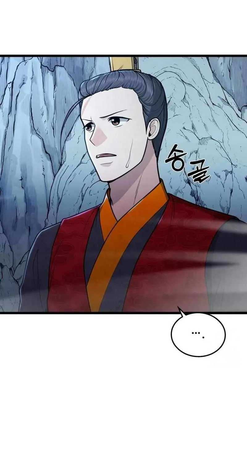 Chapter 31 — page 70