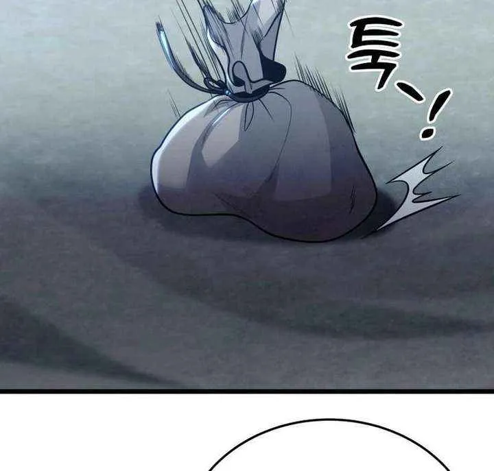 Chapter 33 — page 67
