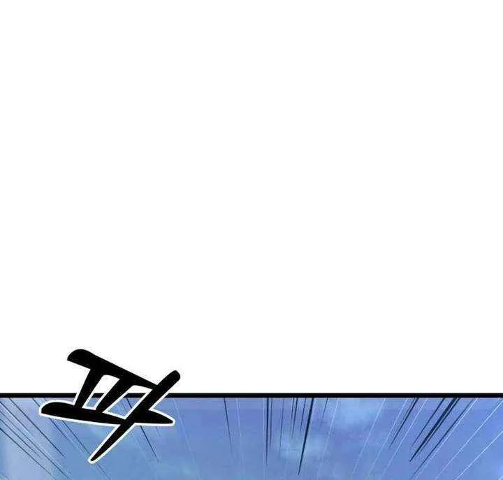 Chapter 33 — page 72
