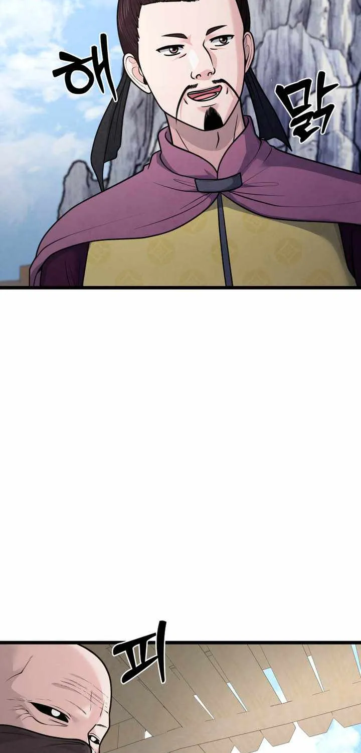 Chapter 38 — page 74