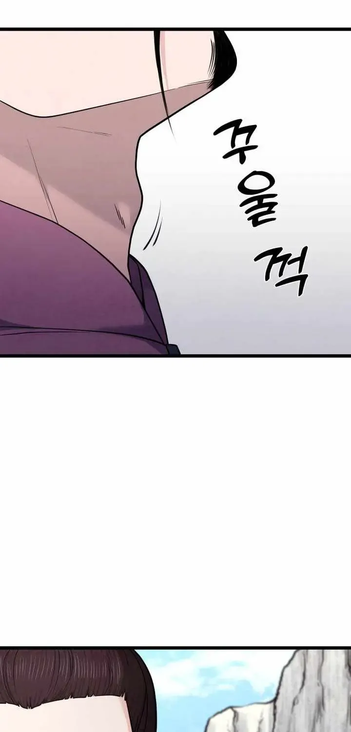 Chapter 40 — page 54