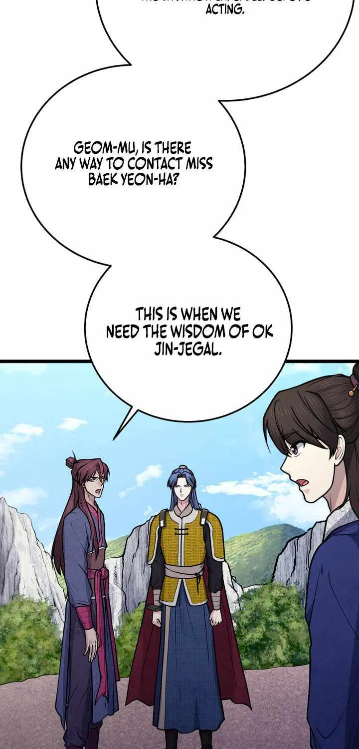 Chapter 41 — page 20