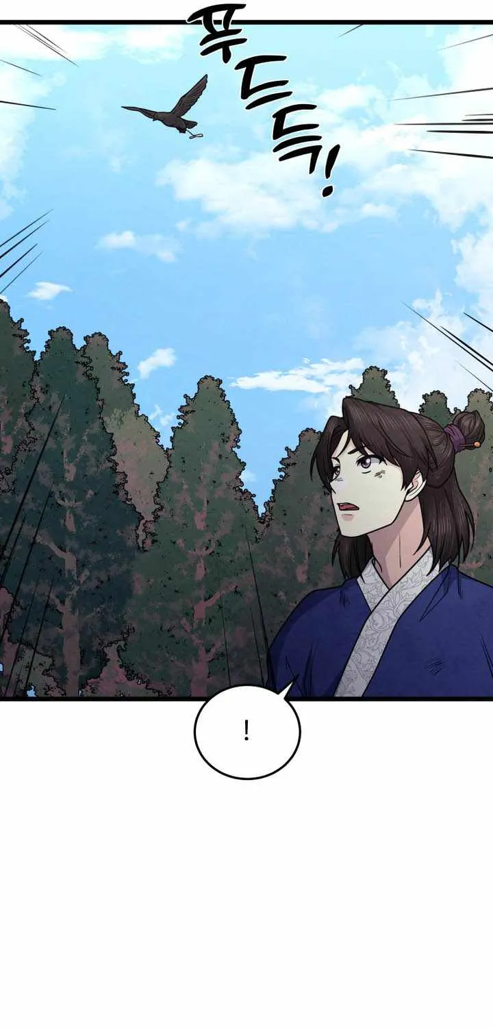 Chapter 42 — page 17