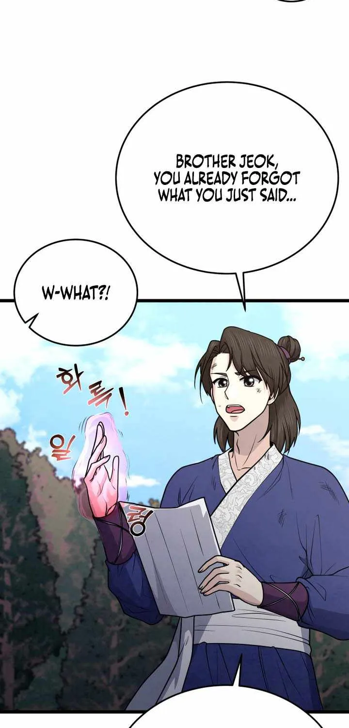 Chapter 42 — page 25