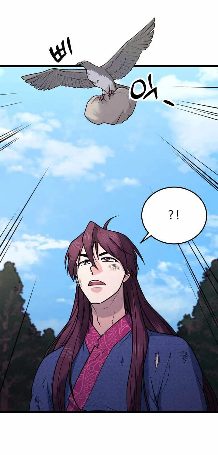 Chapter 42 — page 32