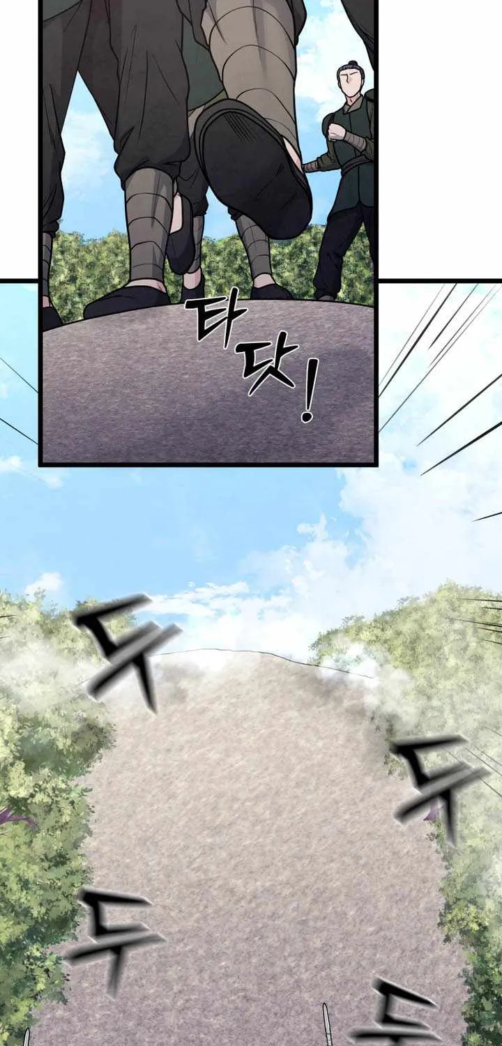 Chapter 43 — page 20
