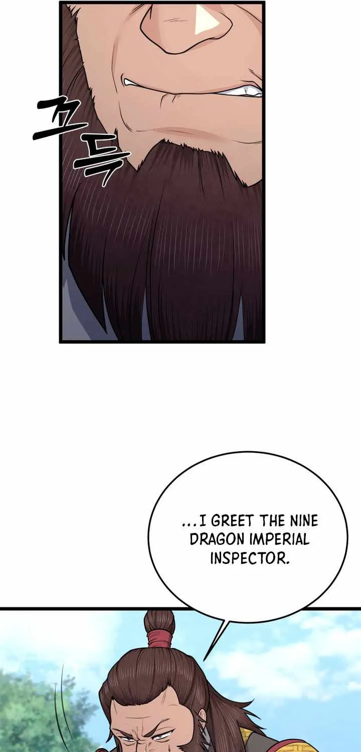 Chapter 44 — page 24