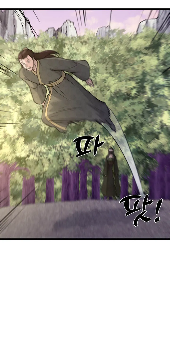 Chapter 46 — page 24