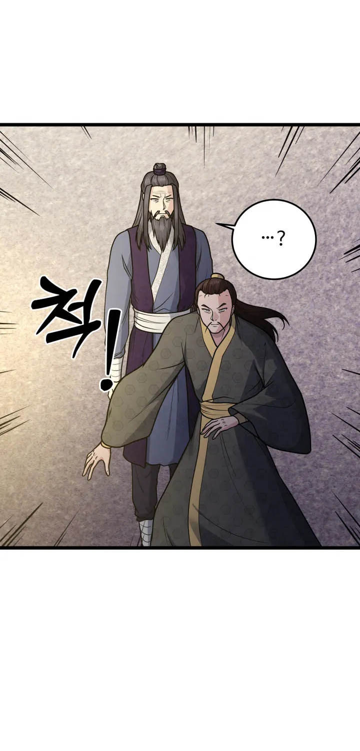 Chapter 46 — page 25