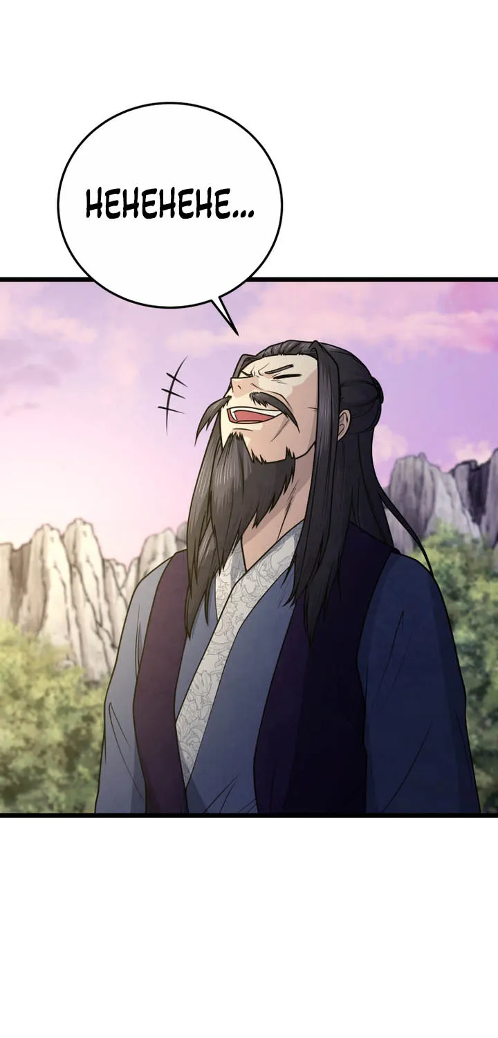 Chapter 46 — page 27