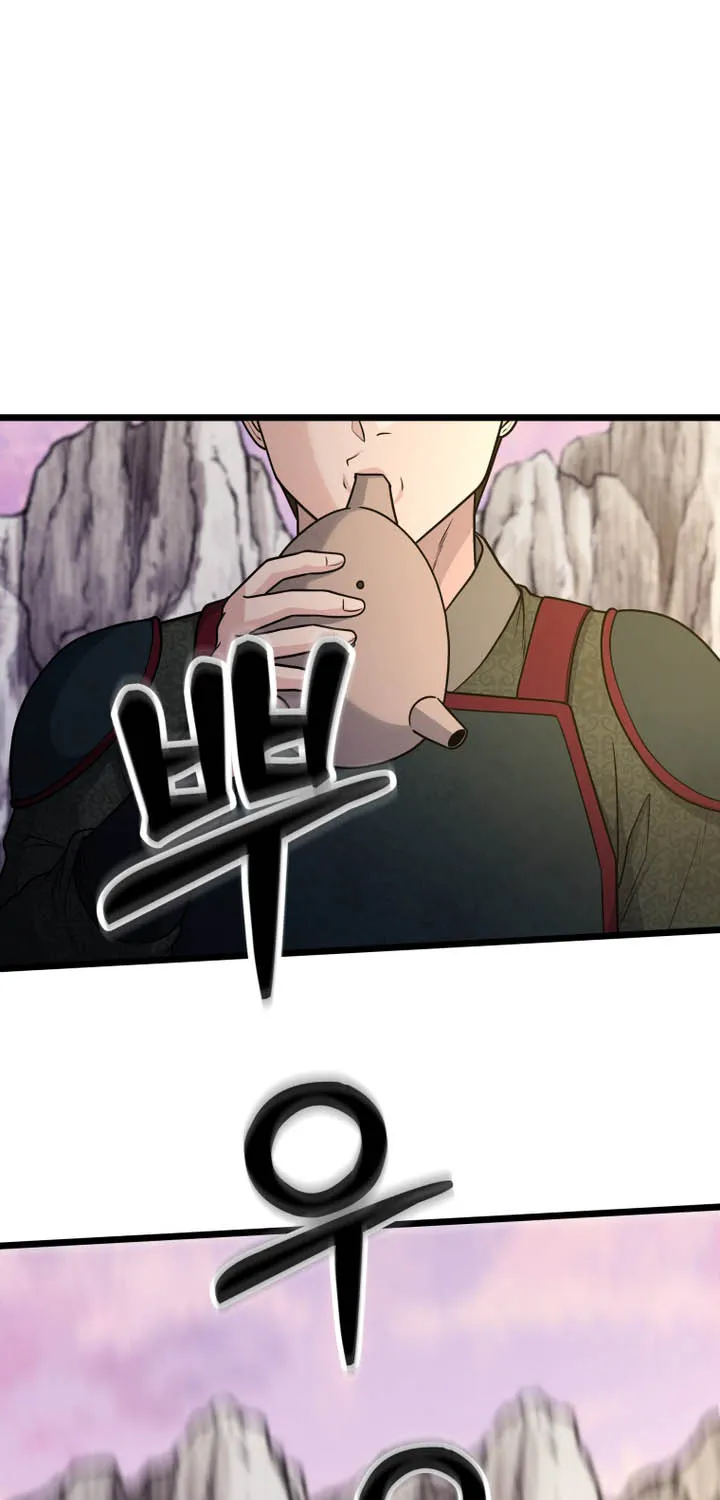 Chapter 46 — page 7
