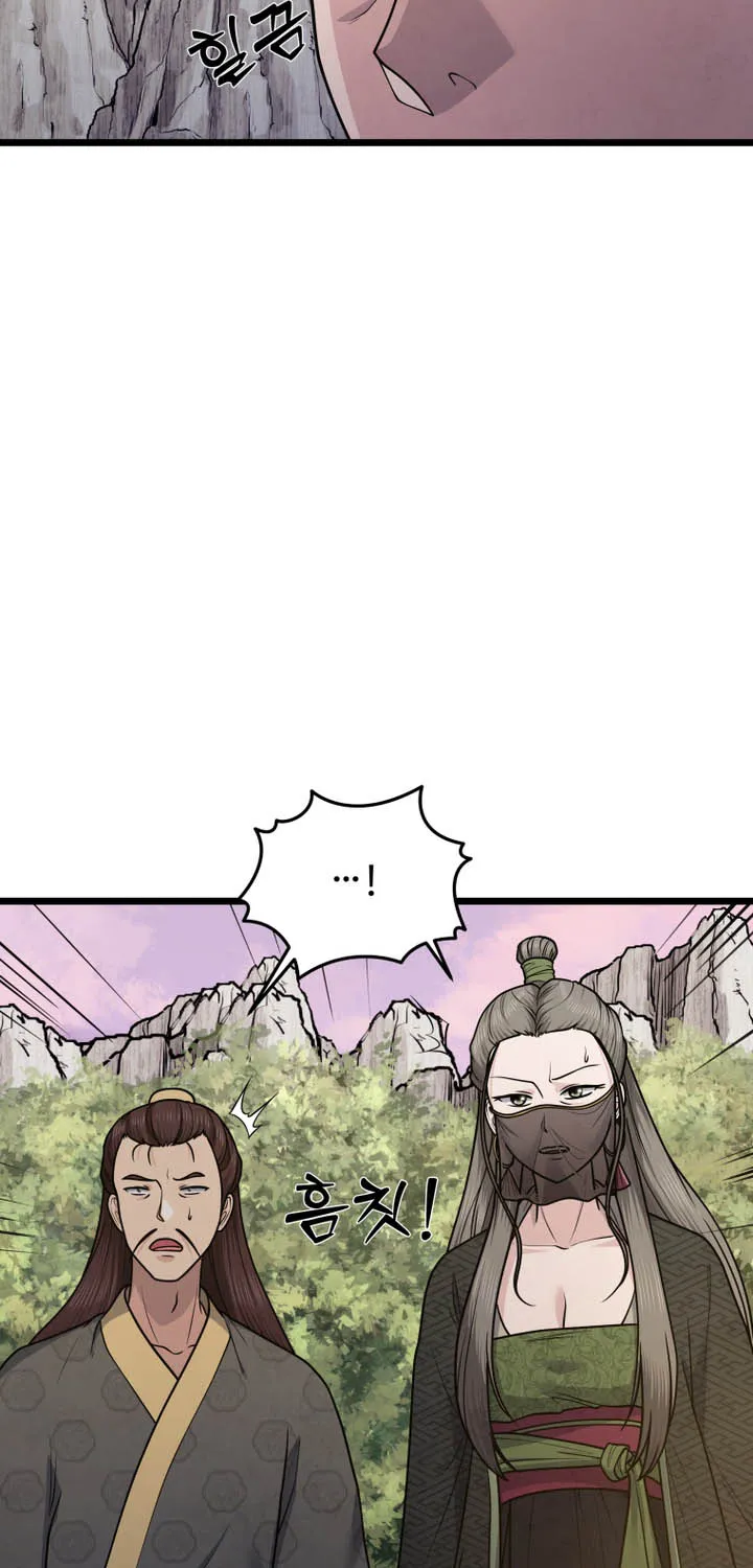 Chapter 47 — page 19