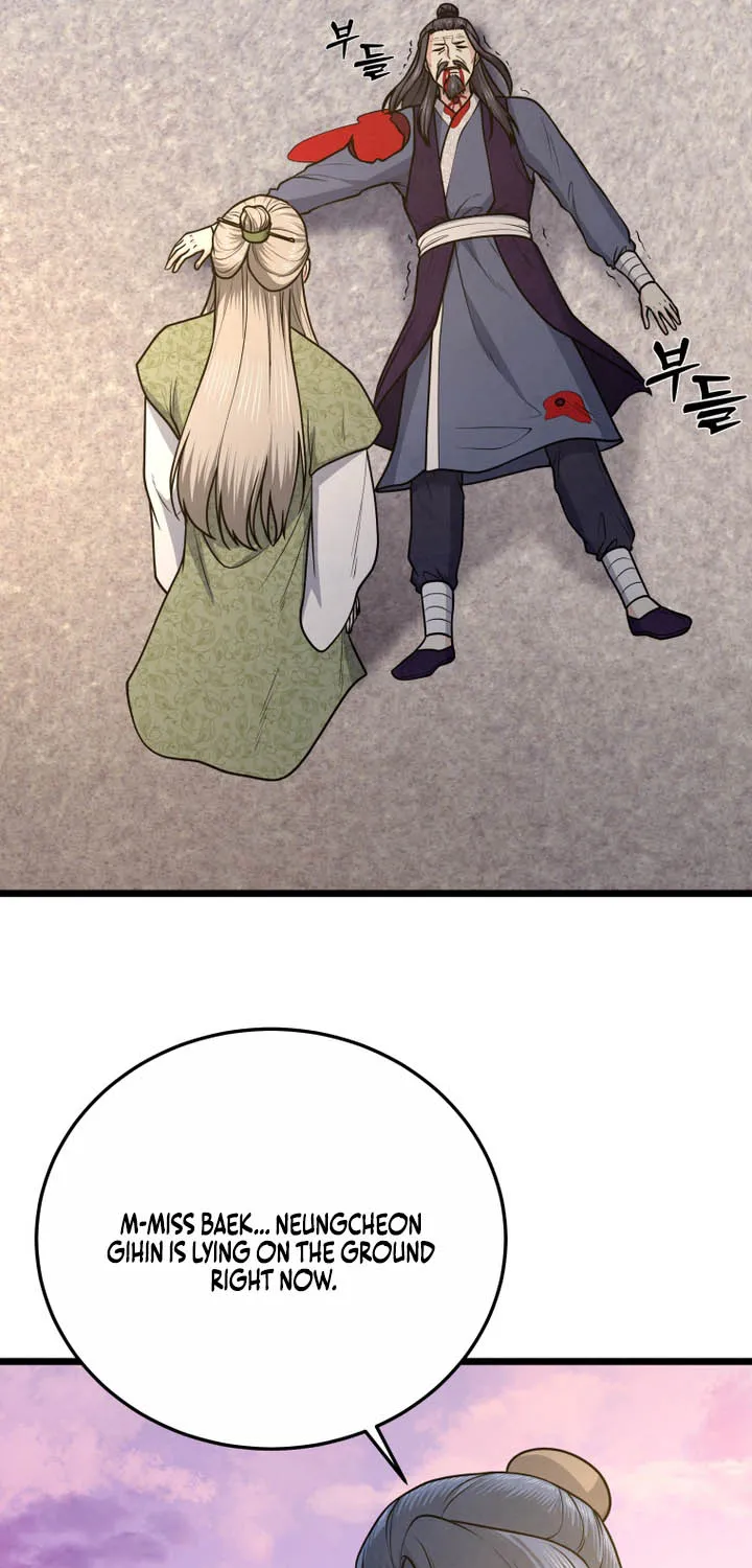 Chapter 47 — page 51