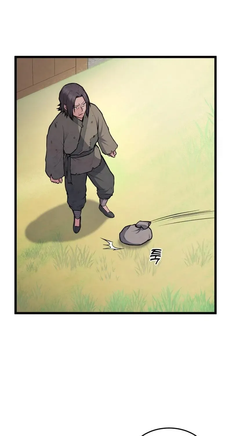Chapter 8 — page 51
