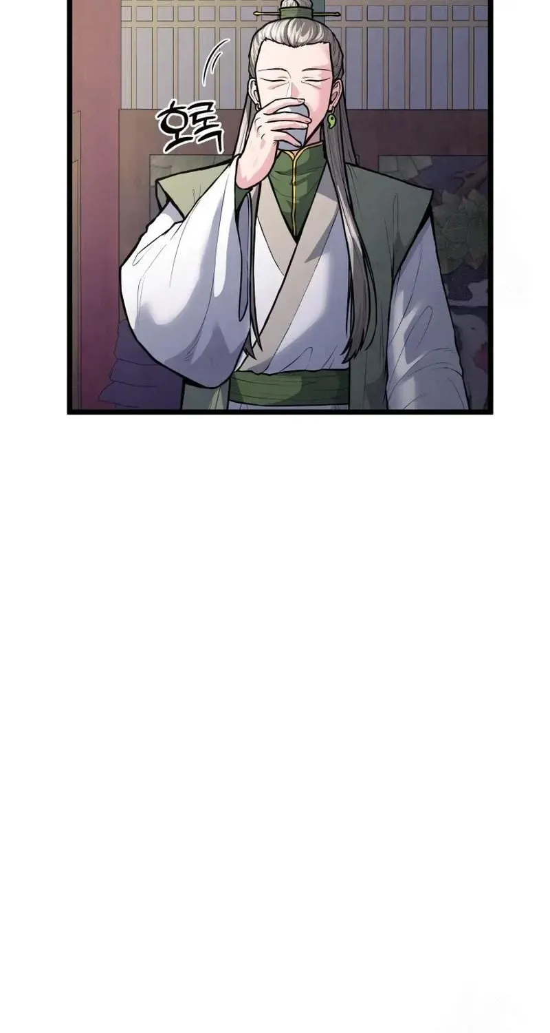Chapter 10 — page 54