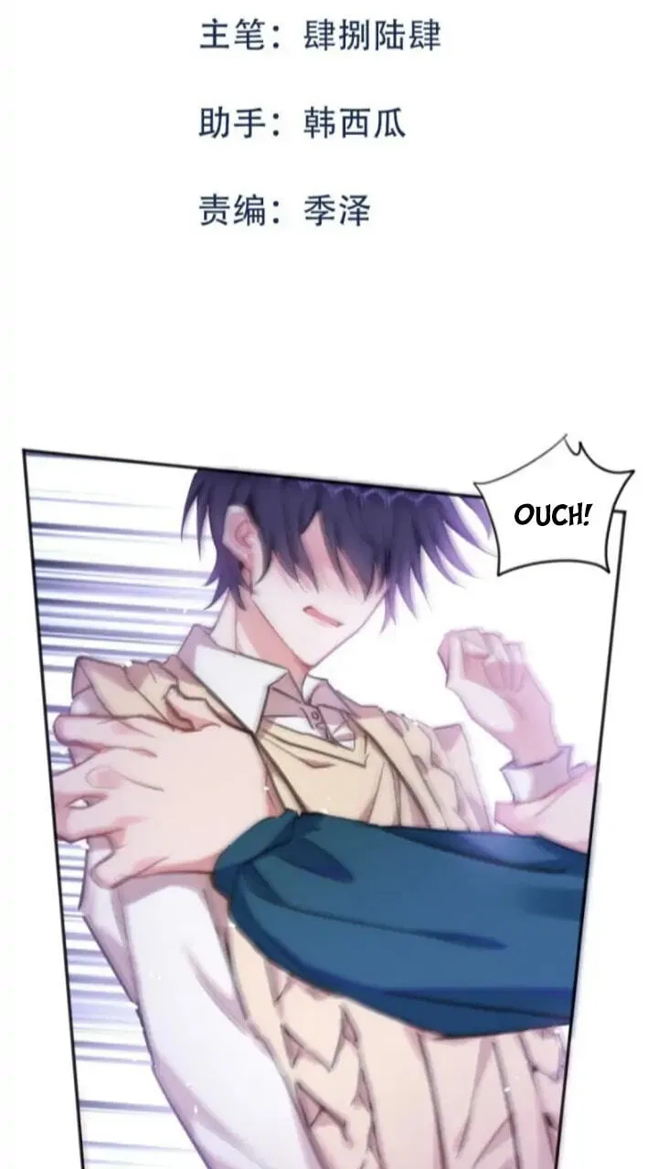 Chapter 2 — page 4