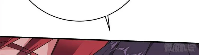Chapter 33 — page 7