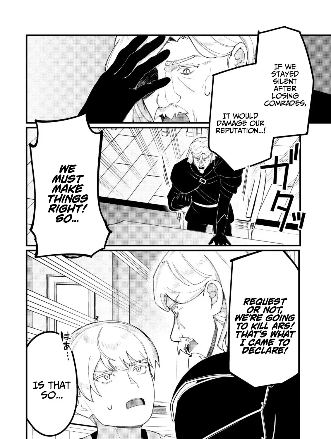 Chapter 26 — page 10