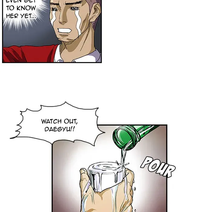Chapter 1 — page 73