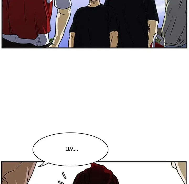Chapter 17 — page 33