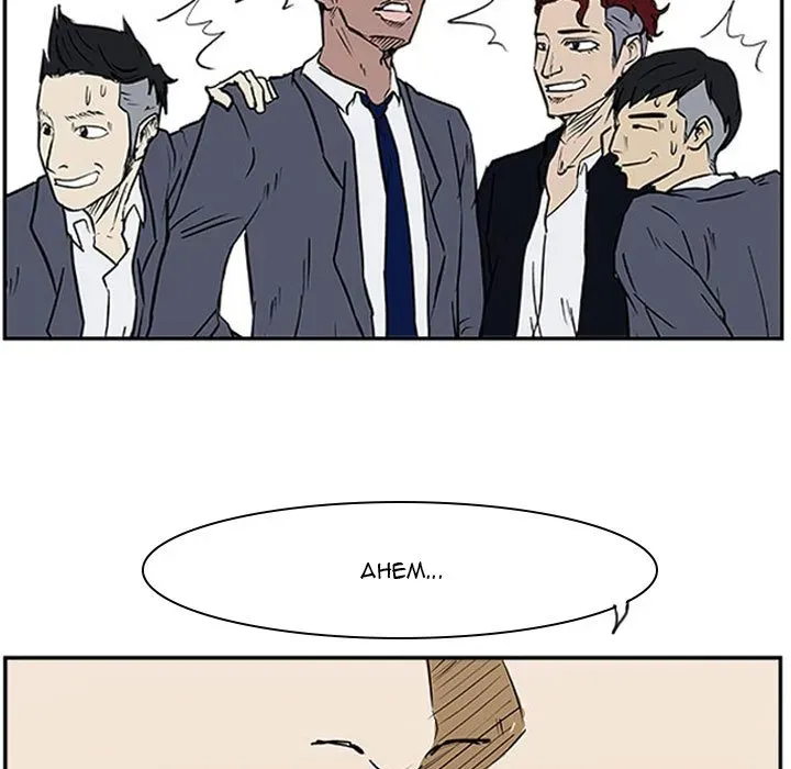 Chapter 22 — page 48
