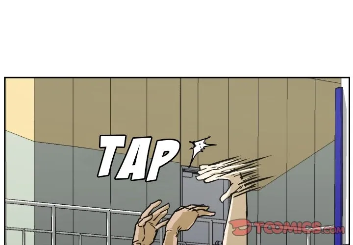 Chapter 82 — page 3