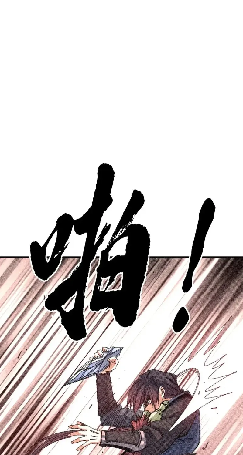 Chapter 9 — page 103