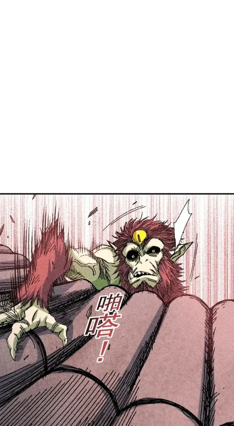 Chapter 9 — page 85