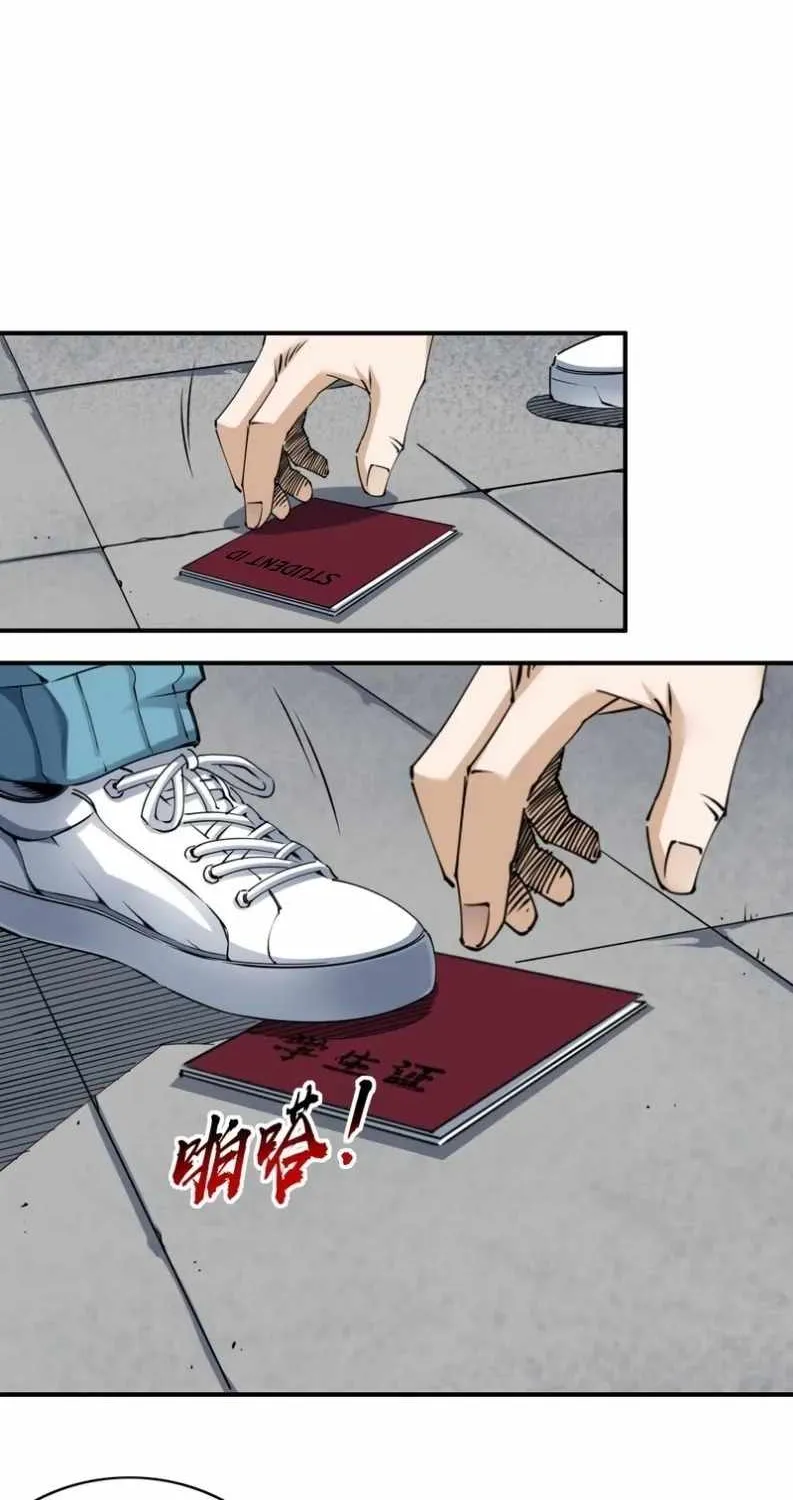Chapter 2 — page 45
