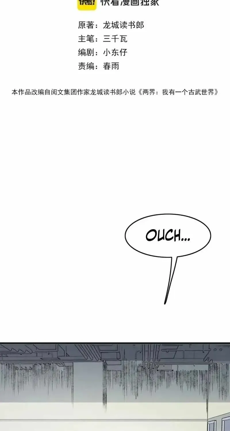 Chapter 7 — page 2
