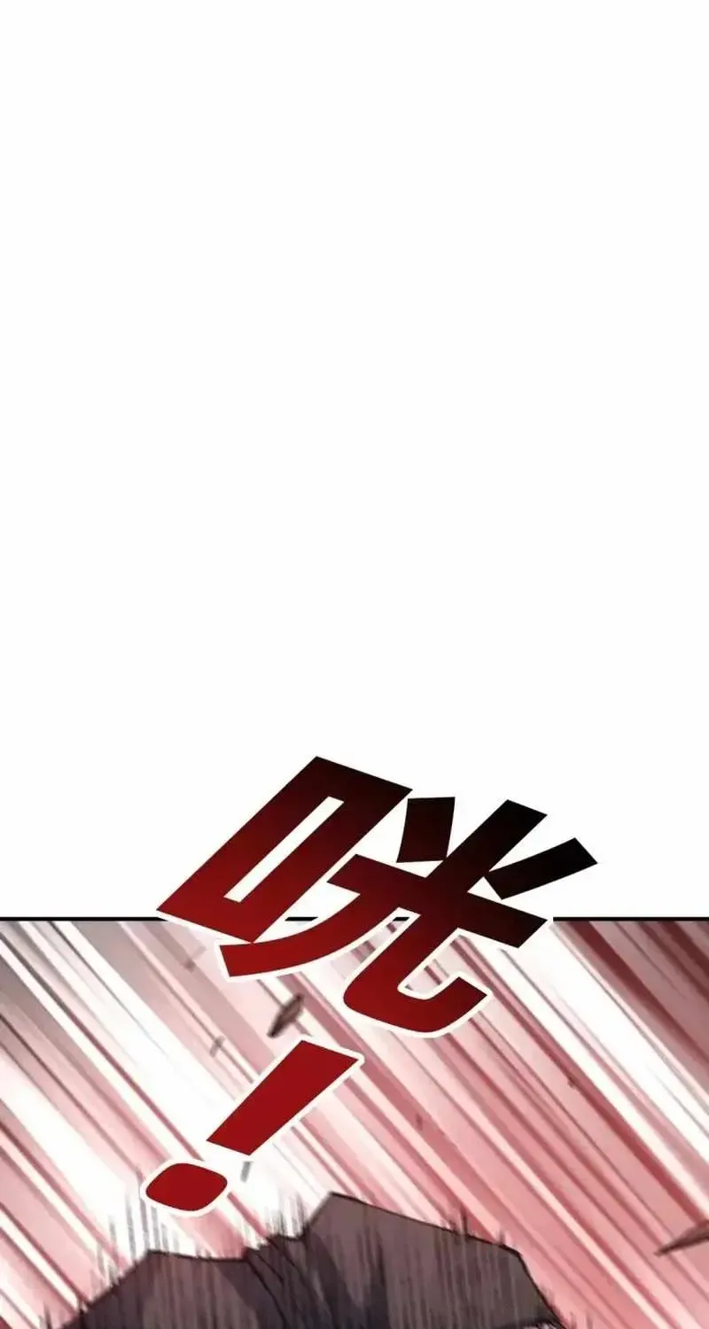Chapter 7 — page 64