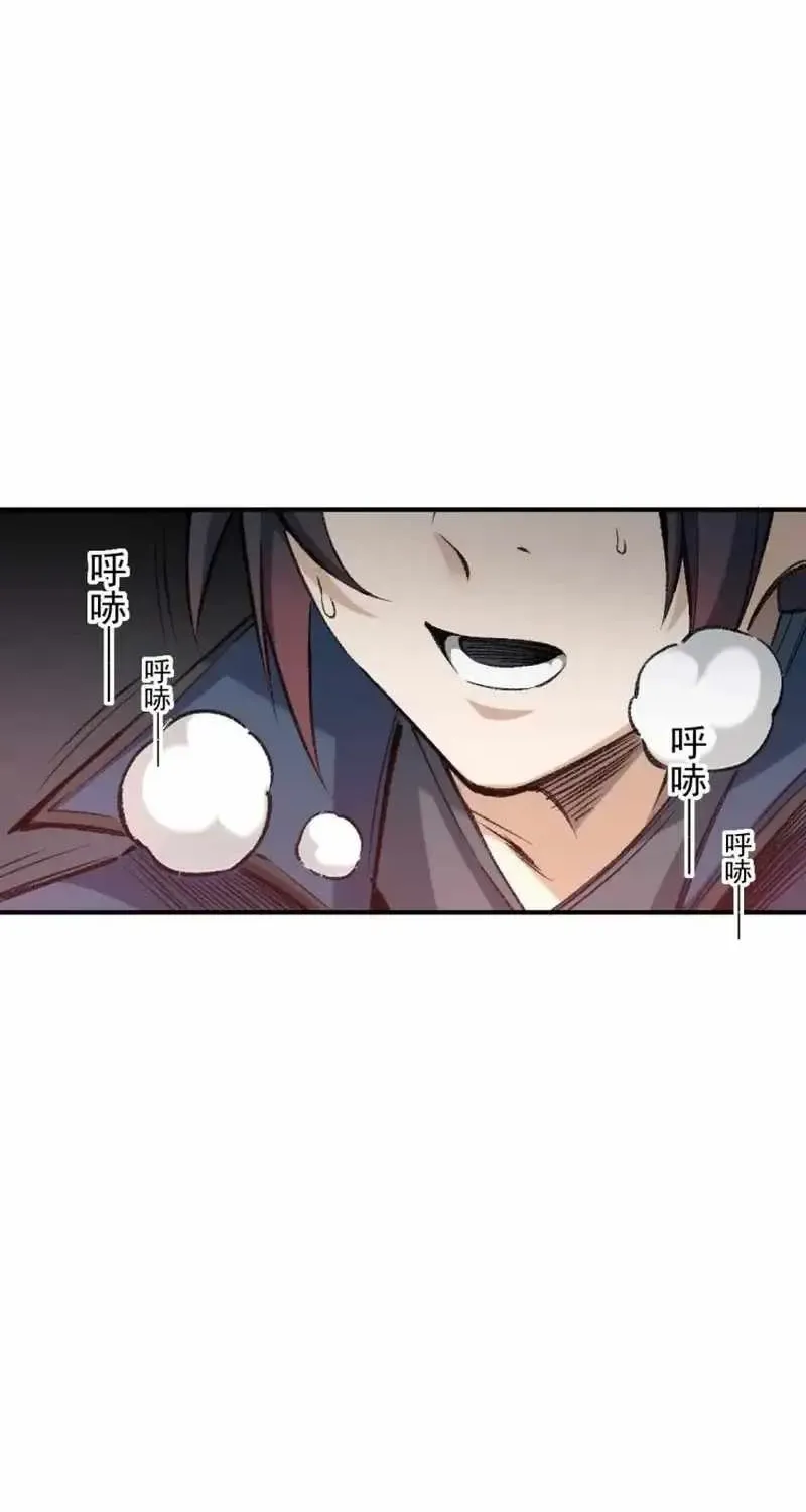 Chapter 7 — page 68