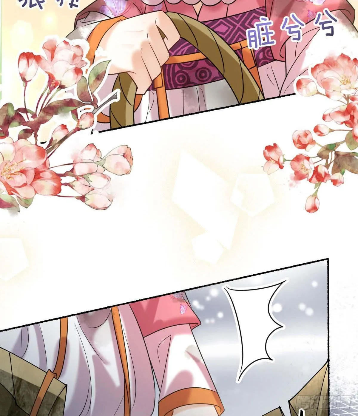 Chapter 31 — page 10