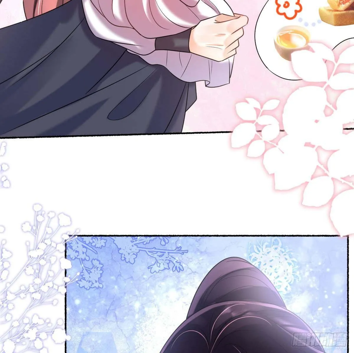 Chapter 31 — page 32