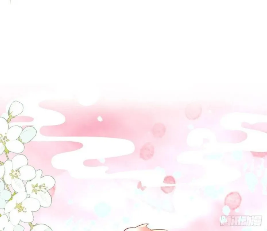 Chapter 44 — page 60