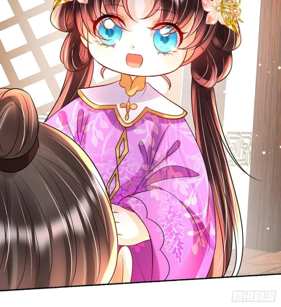 Chapter 45 — page 20