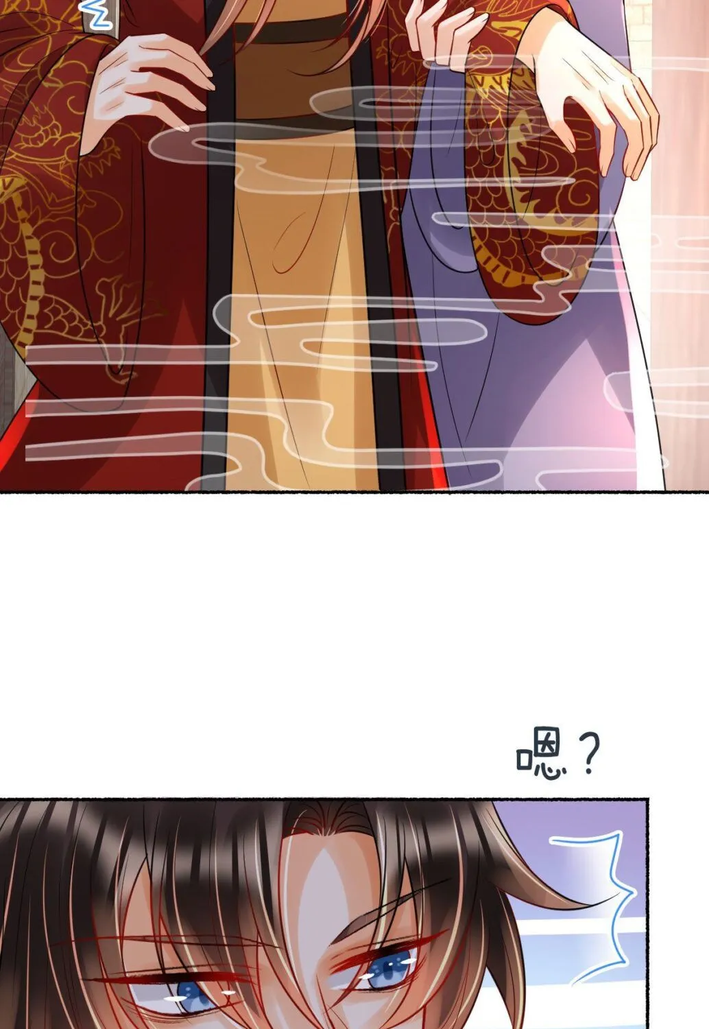 Chapter 46 — page 7