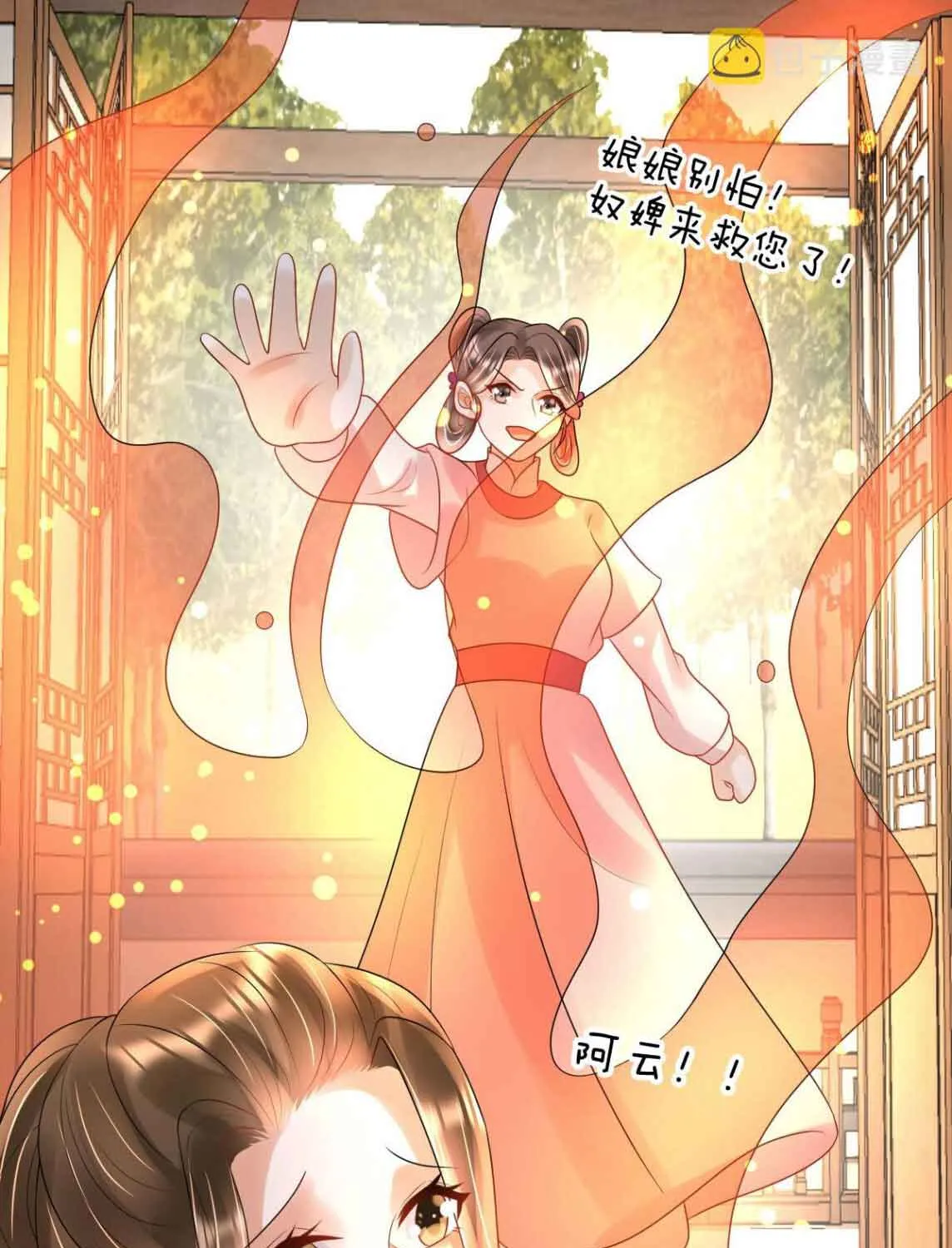 Chapter 48 — page 47