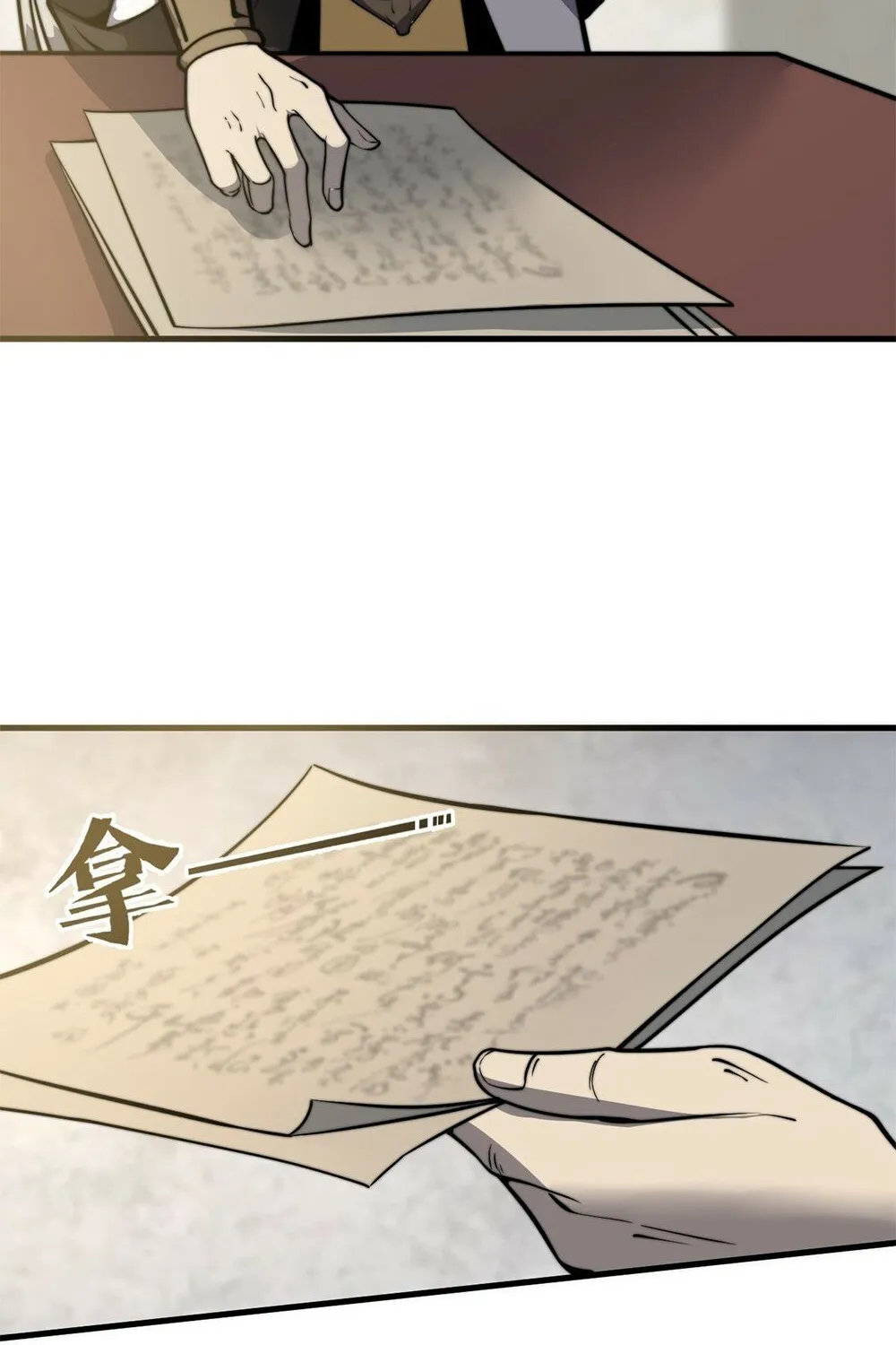 Chapter 11 — page 58
