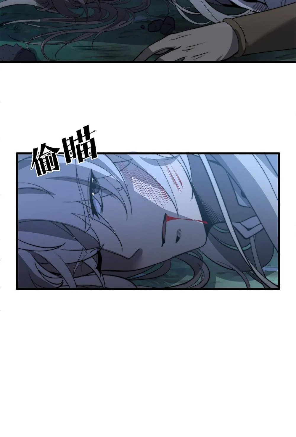 Chapter 16 — page 58