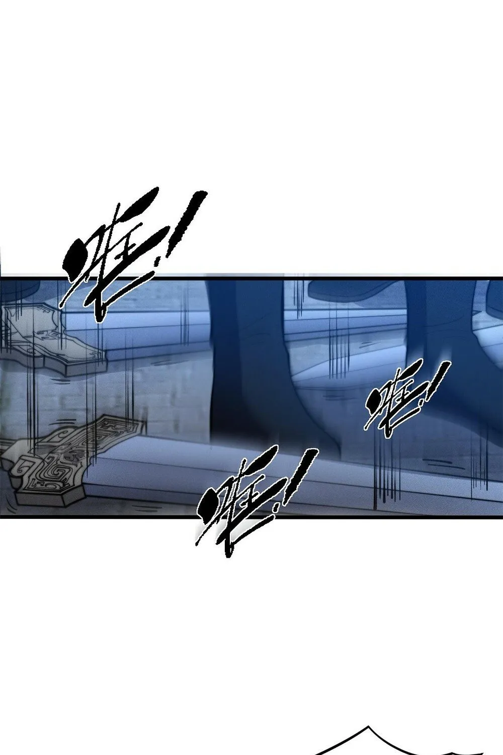 Chapter 24 — page 16