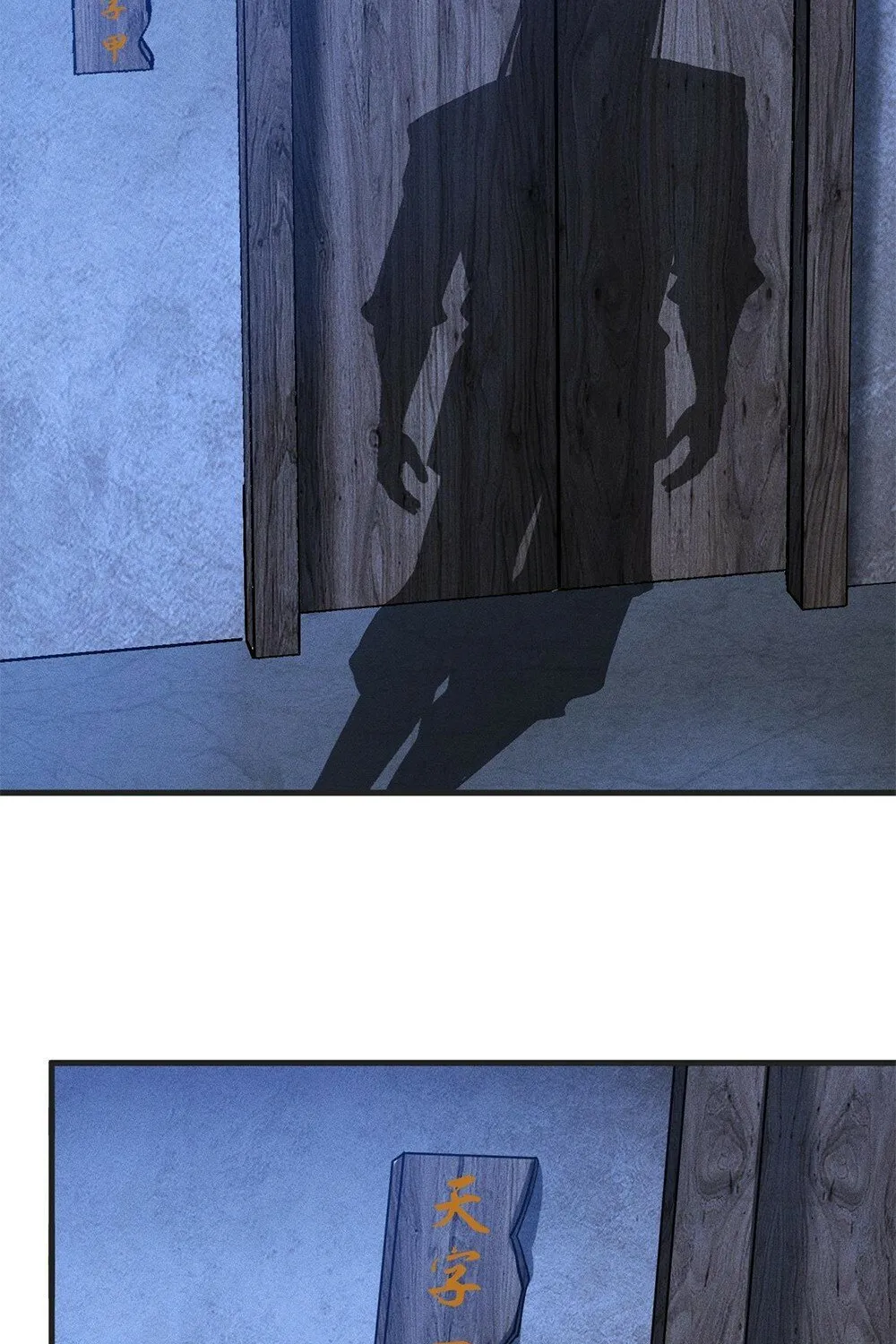 Chapter 25 — page 25