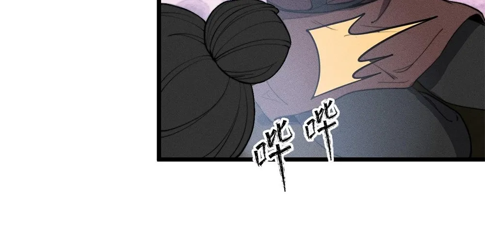 Chapter 26 — page 116