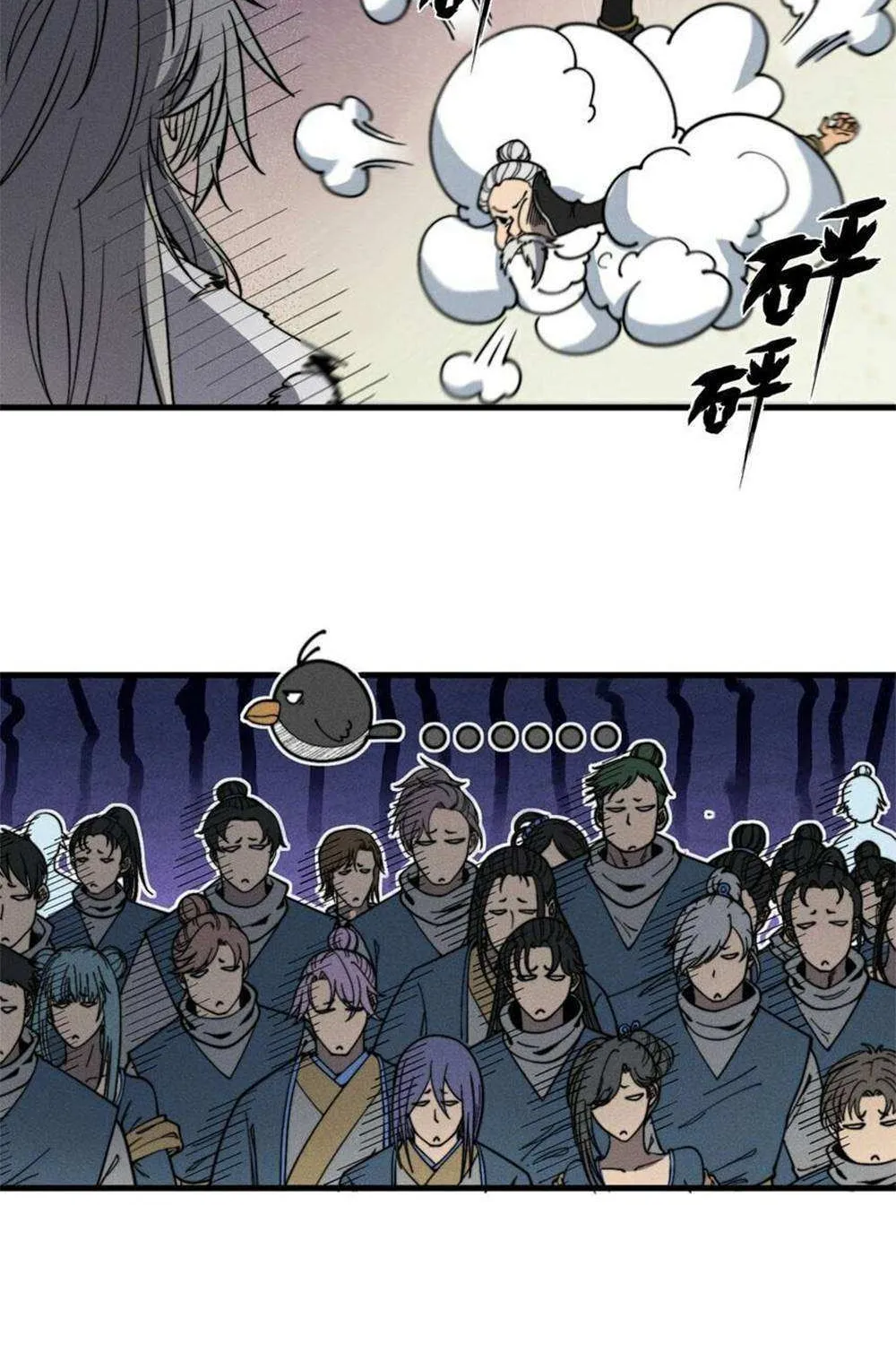 Chapter 34 — page 30