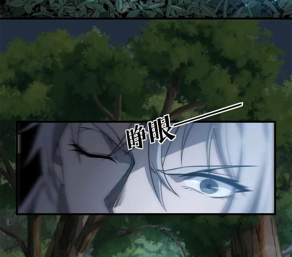 Chapter 5 — page 90
