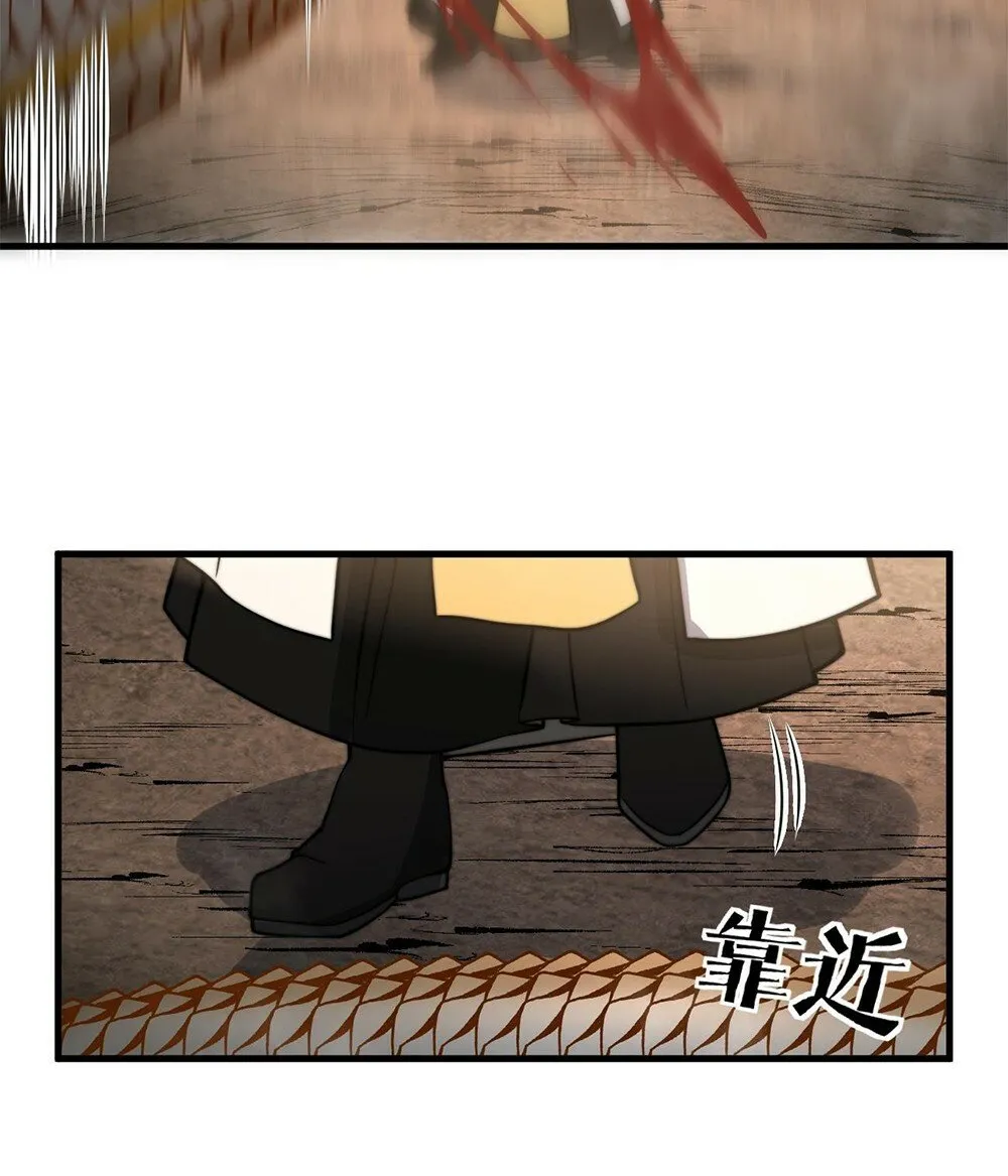 Chapter 7 — page 67
