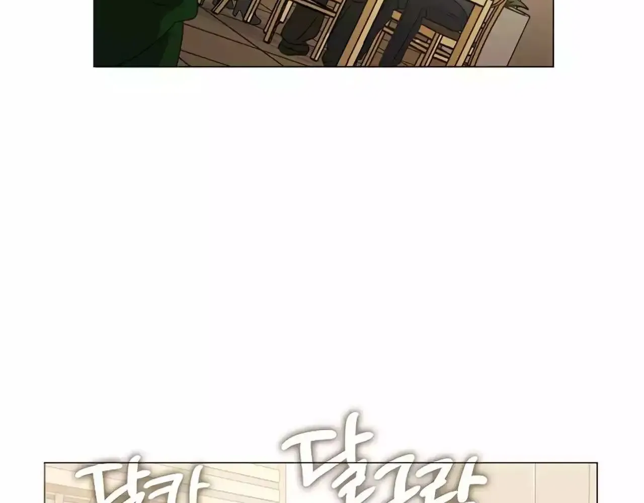 Chapter 101 — page 64